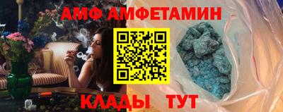экстази Ртищево